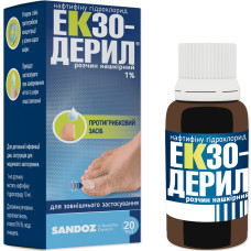 ЕКЗОДЕРИЛ р-н д/зовн.заст. 1% фл.20 мл