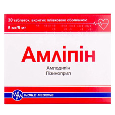 АМЛІПІН табл. в/о 5 мг/5 мг №30 бліст.