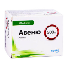 АВЕНЮ табл. 500 мг №50