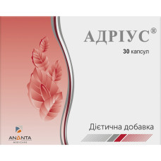 АДРІУС капс. №30