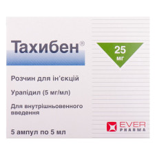 ТАХІБЕН р-н д/ін. 5 мг/мл №5 амп.5 мл