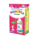 МАЛЮТКА 1 350 г ХОРОЛ