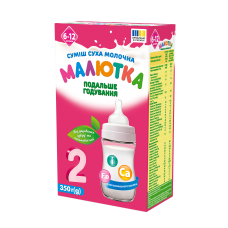 МАЛЮТКА 2 350 г ХОРОЛ