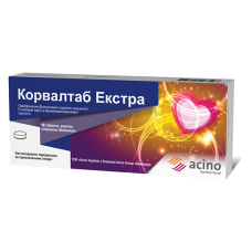 КОРВАЛТАБ ЕКСТРА табл. в/пл. об. №10 бліст.