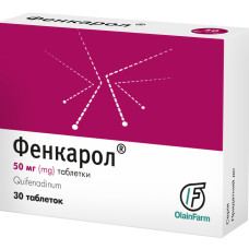 ФЕНКАРОЛ табл. 50 мг/ №30