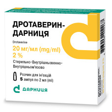 ДРОТАВЕРИН-ДАРНИЦЯ р-н д/ін. 20 мг/мл №5 амп.2 мл