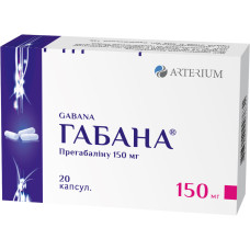 ГАБАНА капс. 150 мг №20 бліст.