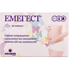 ЕМЕГЕСТ капс. №20