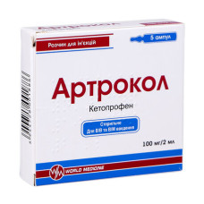 АРТРОКОЛ р-н д/ін. 100 мг/2 мл №5 амп.2 мл