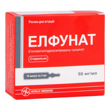 ЕЛФУНАТ р-н 50 мг/мл №10 амп.2 мл