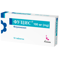 ФУЦИС табл. 100 мг №10 бліст. **