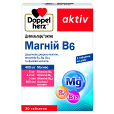 ДОППЕЛЬГЕРЦ АКТИВ МАГНИЙ B6 табл. №30* КВАЙСCЕР ФАРМА