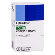 ПРАДАКСА капс. тв. 150 мг №60 бліст.
