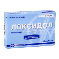 ЛОКСИДОЛ р-н 15 мг/1,5 мл №3 амп.1,5 мл РОМФАРМ