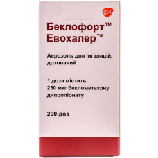 БЕКЛОФОРТ ЕВОХАЛЕР аер. 250 мкг/дозу 200 доз №1 фл.<РЦП>