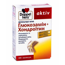 ДОППЕЛЬГЕРЦ АКТИВ ГЛЮКОЗАМІН+ХОНДРОІТИН капс. №30
