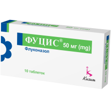 ФУЦИС табл. 50 мг №10 бліст. **