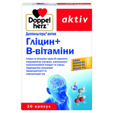 ДОППЕЛЬГЕРЦ АКТИВ ГЛІЦИН + В-ВІТАМІНИ капс. 610 мг №30