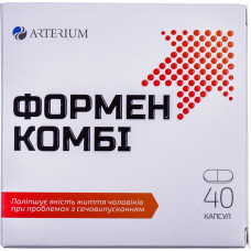 ФОРМЕН КОМБІ капс. №40*