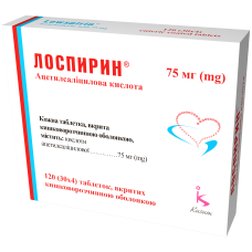 ЛОСПИРИН табл. кишк.-розч. 75 мг №120 стрип <РЦП> КУСУМ ФАРМ / КУСУМ ХЕЛТКЕР