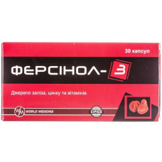 ФЕРСИНОЛ-3 капс. №30 Е.І.П.І.Ко