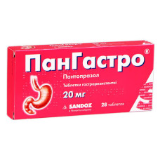 ПАНГАСТРО табл. 20 мг №28 ЛЕК / САНДОЗ