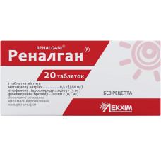 РЕНАЛГАН табл. №20 ЛЕКХІМ / ТЕХНОЛОГ