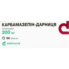 КАРБАМАЗЕПІН табл. 200 мг №50 <PSY> бліст.