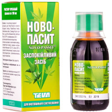 НОВО-ПАСИТ р-н орал. №1 фл.100 мл