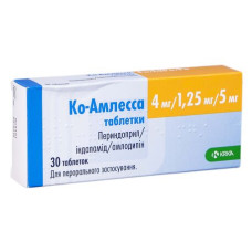КО-АМЛЕССА табл. 4 мг/1,25 мг/5 мг №30