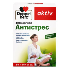 ДОППЕЛЬГЕРЦ АКТИВ АНТИСТРЕС табл. 375 мг №30