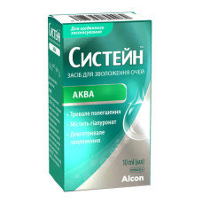 СИСТЕЙН АКВА засіб для зволож. очей по 10 мл у флак.-крап.