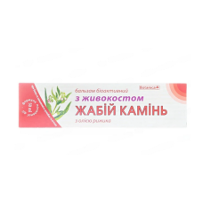 ЖАБ`ЯЧИЙ КАМІНЬ живокосту бальзам 50 мл.