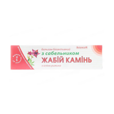 ЖАБ`ЯЧИЙ КАМІНЬ сабельника бальзам 50 мл.