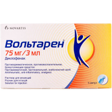 ВОЛЬТАРЕН р-н д/ін. 75 мг/мл №5 амп.3 мл **