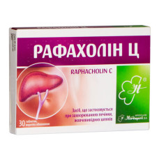 РАФАХОЛІН Ц табл. п/о №30