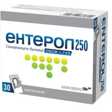 ЕНТЕРОЛ 250 капс. 250 мг №30 бліст.