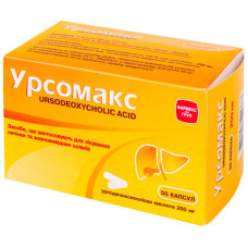 УРСОМАКС капс. 250 мг №50
