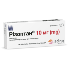 РІЗОПТАН табл. 10 мг №6 ФАРМАСТАРТ