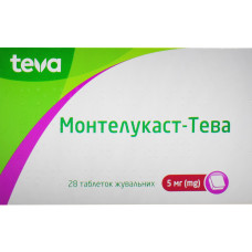 МОНТЕЛУКАСТ-ТЕВА табл. жув. 5 мг №28 бліст. ТЕВА