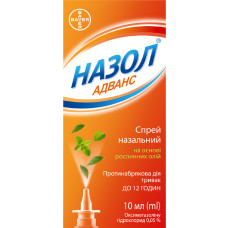 НАЗОЛ АДВАНС спрей 10 мл