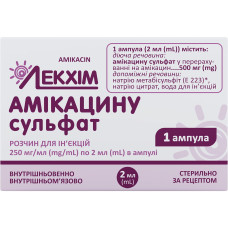 АМІКАЦИНУ СУЛЬФАТ р-н д/ін. 250 мг/мл №1 амп.2 мл **
