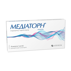 МЕДІАТОРН р-н д/ін. 15 мг/мл №10 амп.1 мл ГАЛИЧФАРМ