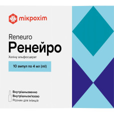 РЕНЕЙРО р-н д/ін. 250 мг/мл №10 амп.4 мл