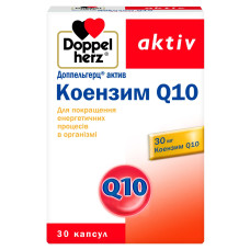 ДОППЕЛЬГЕРЦ АКТИВ КОЕНЗИМ Q10 капс. №30 КВАЙСCЕР ФАРМА