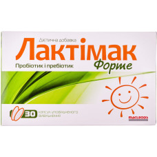 ЛАКТИМАК ФОРТЕ капс. №30