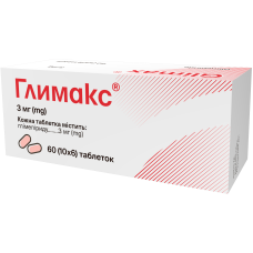 ГЛИМАКС табл. 3 мг №60