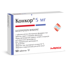 КОНКОР табл. 5 мг №50 бліст.<РЦ>
