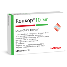 КОНКОР табл. 10 мг №50 бліст.<РЦ>