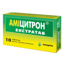 АМІЦИТРОН ЕКСТРАТАБ табл. в/о №10 ІНТЕРХІМ